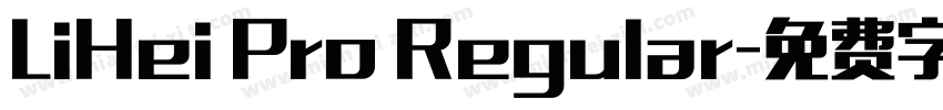 LiHei Pro Regular字体转换